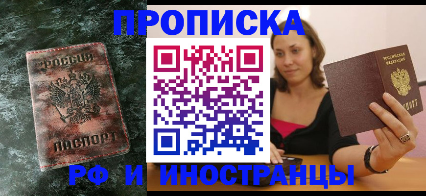 регистрация для дет. сада в Нязепетровске