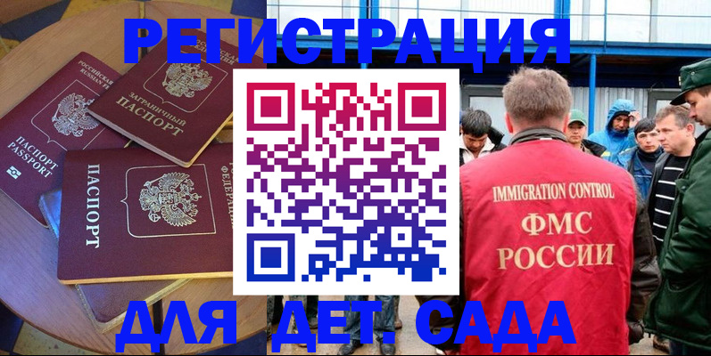 временная регистрация адрес в Нязепетровске